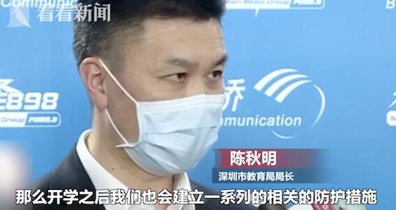 中小學(xué)什么時(shí)候開(kāi)學(xué)？工業(yè)設(shè)計(jì)專業(yè)院校什么時(shí)候開(kāi)學(xué)？