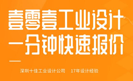 工業(yè)設(shè)計(jì)公司的設(shè)計(jì)師怎么轉(zhuǎn)型UI設(shè)計(jì)？