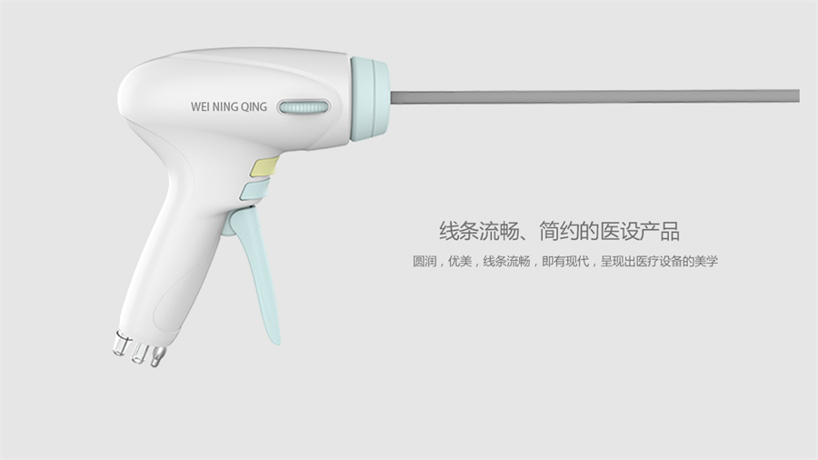電鉤沖洗器產(chǎn)品設(shè)計(jì)，醫(yī)療設(shè)備工業(yè)設(shè)計(jì)案例